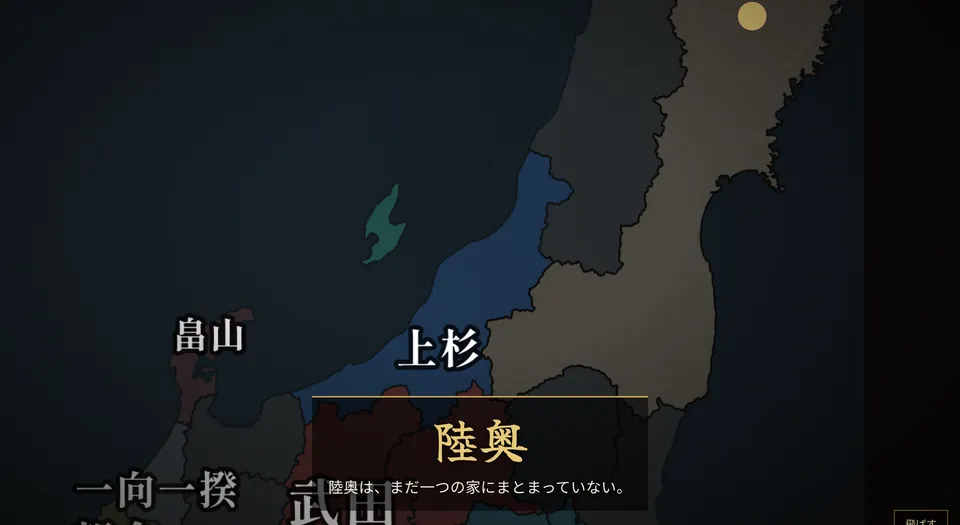 この国に生まれるの画面